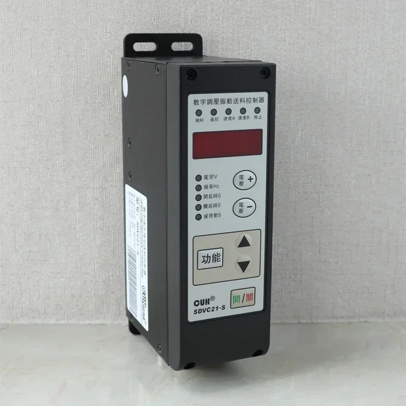 SDVC21-S Digital Pressure Regulation Vibration Feeding Controller Vibrating Plate Governor 5A