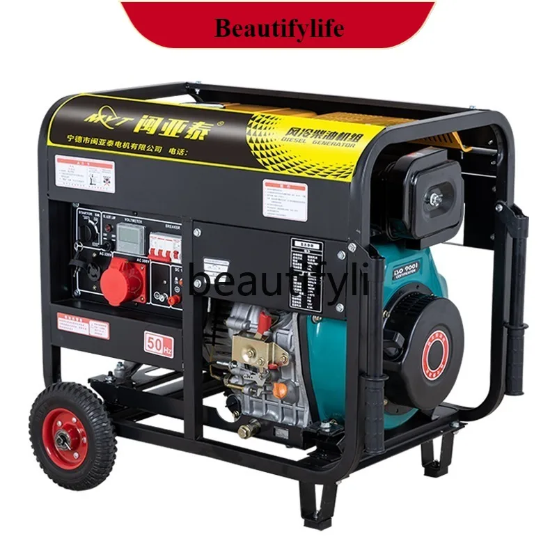 

E132 Small Silent Diesel Generator Set Household 5/8/10/12/15/20/30/50KW Kilowatt