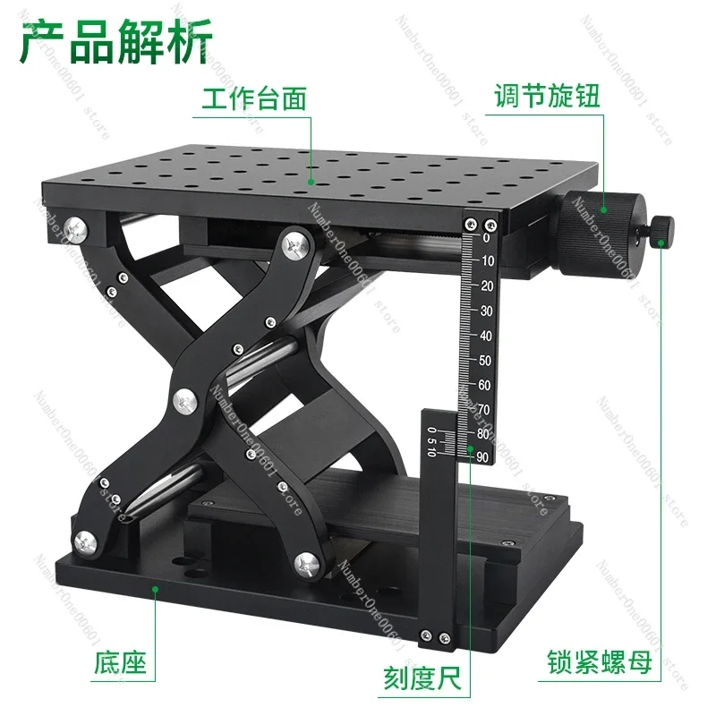 Z-axis Scissor Manual Lifting Table, Large Stroke, Large Load Lifting Platform, Optical Experiment, Precision Fine-tuning