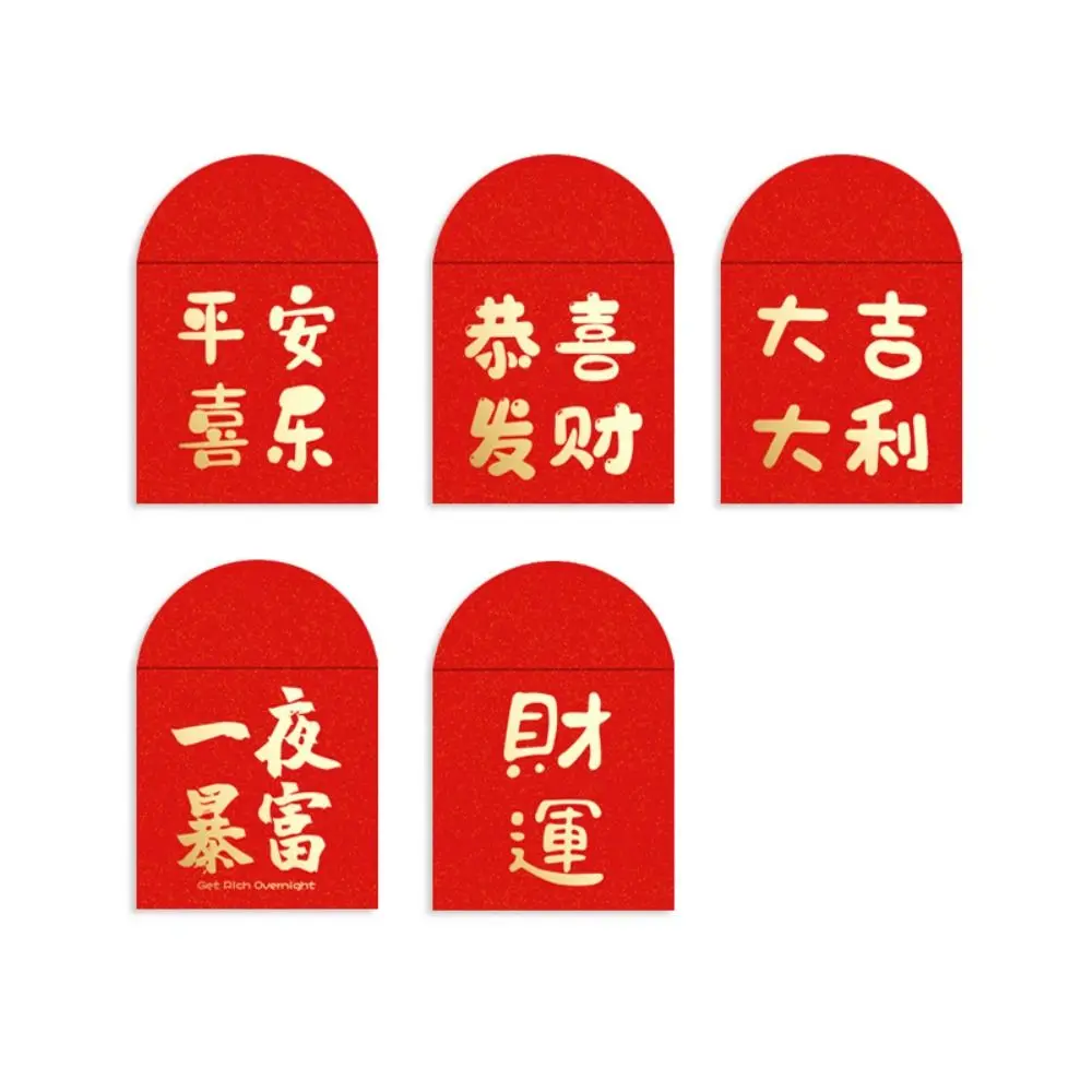 10PCS New Year Packet Mini Coin Money Pockets Blessing Bag Red Pocket Luck Money Bag Best Wishes Small Size Money Bags