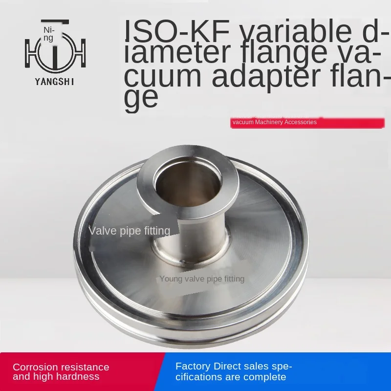 

Vacuum reducer ISO change to KF over flange ISO100 80 63X50X40X25X16