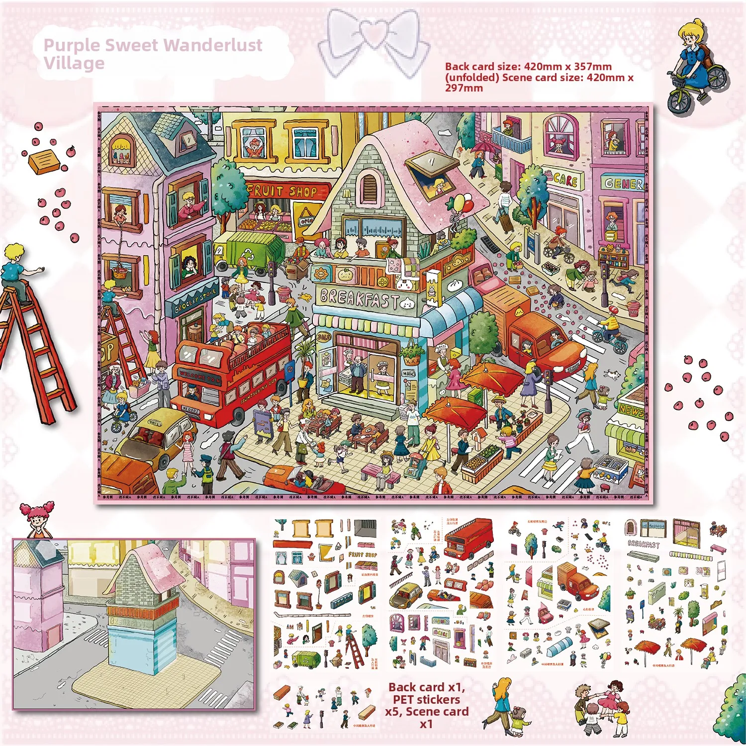 

Большая версия 40, лесные наклейки для путешествий, 3D наклейка на дом, Crts, сложная атюра, сцена, пастельные майки, подарок для девочек