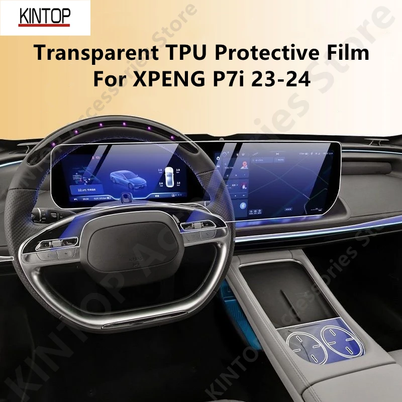 

Защитная прозрачная пленка из ТПУ для центральной консоли автомобиля XPENG P7i 23-24, антицарапийная, самовосстанавливающаяся, аксессуары для тюнинга