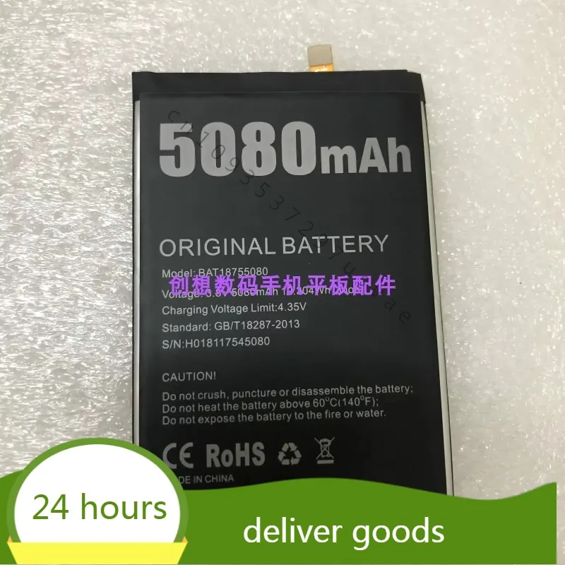 For  Doogee Y7 plus Battery Bat18755080 Built-in Battery