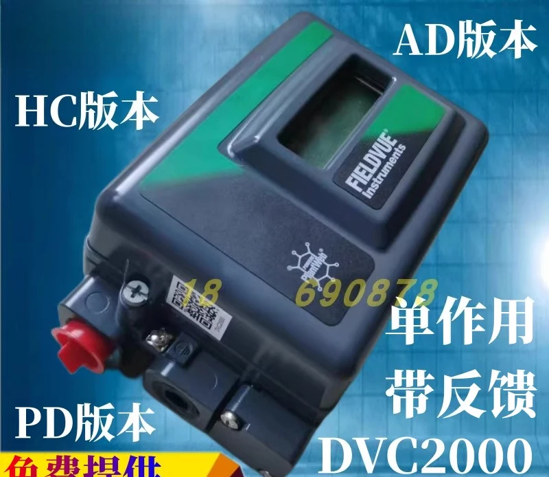 DVC2000 Single Acting HART Intelligent Explosion proof Valve Positioner with Feedback HC Version