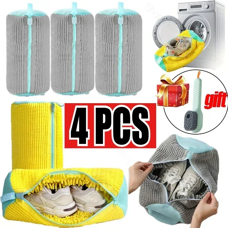 1/4pc Laundry Bags Shoe Washing Machine Bag-with Zipper Laundry Bag with Rich Fluff Inside Perfect for Sneakers and Casual Shoes