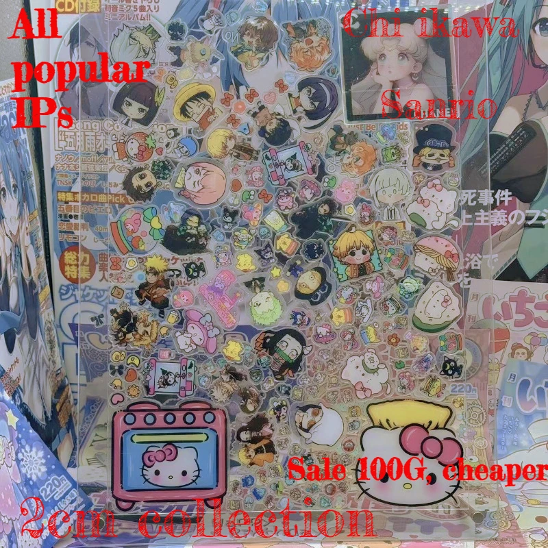 

2cm Original Cartoon Character Summary Double-sided Acrylic Film 100G Sanrio Series Chi Ikawa DIY Patch Accessories Wholesale