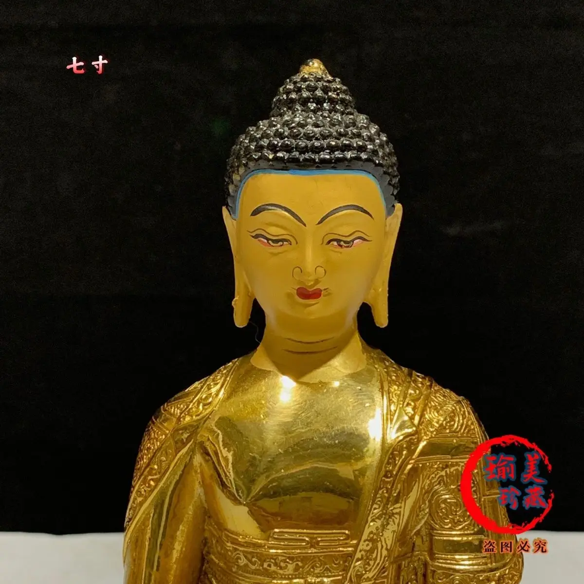 7-Inch Medicine Buddha pure copper gilt Buddha statue ornament Tibetan Tantra 7-inch 21cm high Sanbao Buddha household bronze st