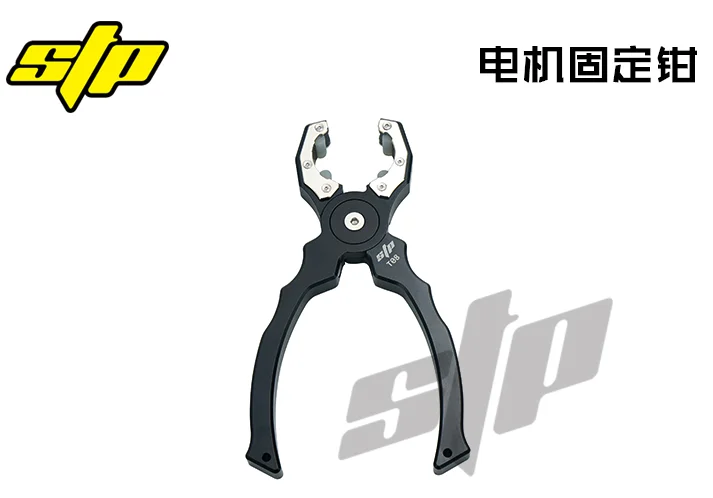 STP Multifunction Pliers Motor Fixed Clamp Wrench Tool For DIY Drone Quadcopter Spare Parts