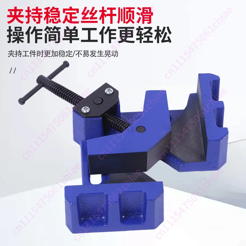 Blue Single Handle Quick Positioning Clip Welded Fixed Intensifier Aluminum Alloy Right Angle Clip