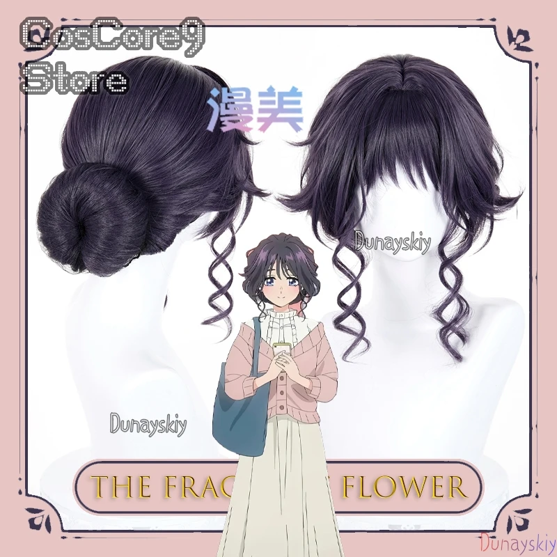 Вагури Каорко Субару Хосина парик ароматный цветок цветы с добротностью аниме Вагури косплей парик на Хэллоуин Cos ‌ ‌ ‌