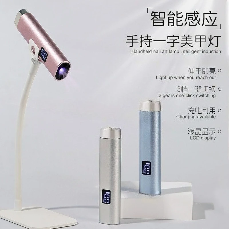 2026 Smart Sensor Handheld Nail UV Lamp Rechargeable Portable Gel Curing Light No Black Hands For Home Nail Art