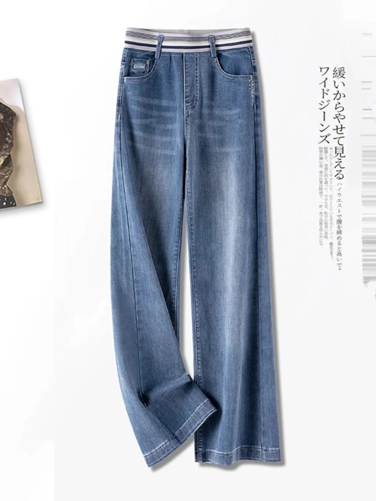 Jeans mit hoher Taille und weitem Bein für Damen, Sommer, 2022, neue Sle, lockerer, gerader Schnitt, blaue elastische Taille, große Größe, Frühling und Herbst