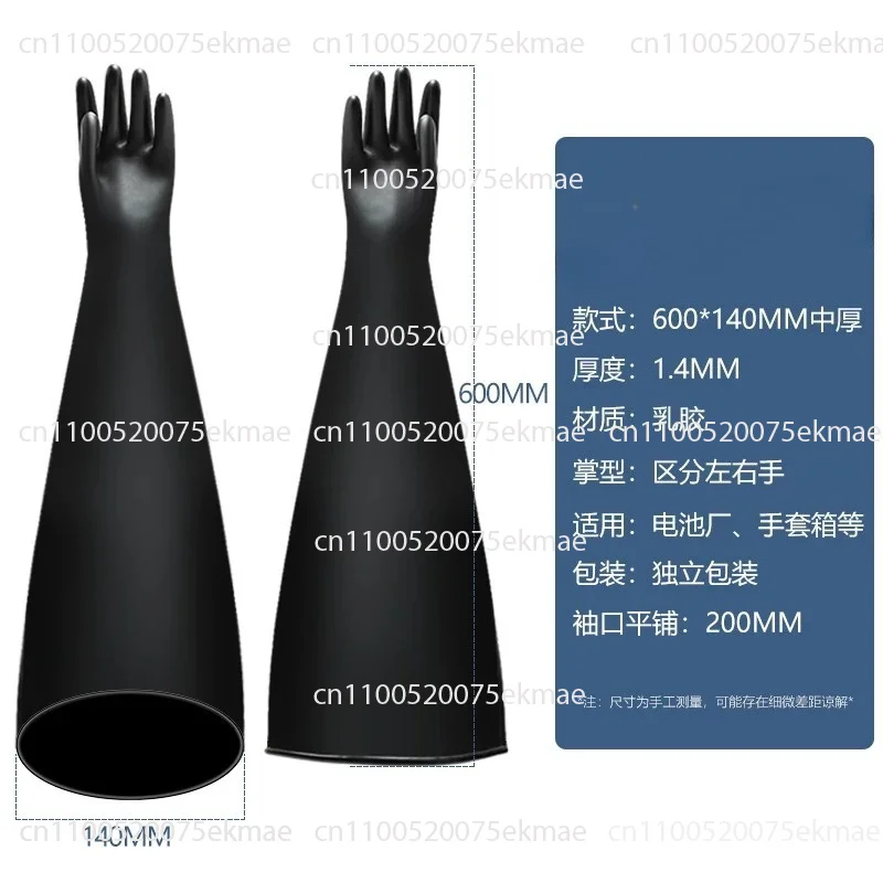 0.8-1.2mm Thick Black Butyl Rubber Gloves, Acid/Alkali Resistant, for Glove Box/Vacuum, Durable & Flexible