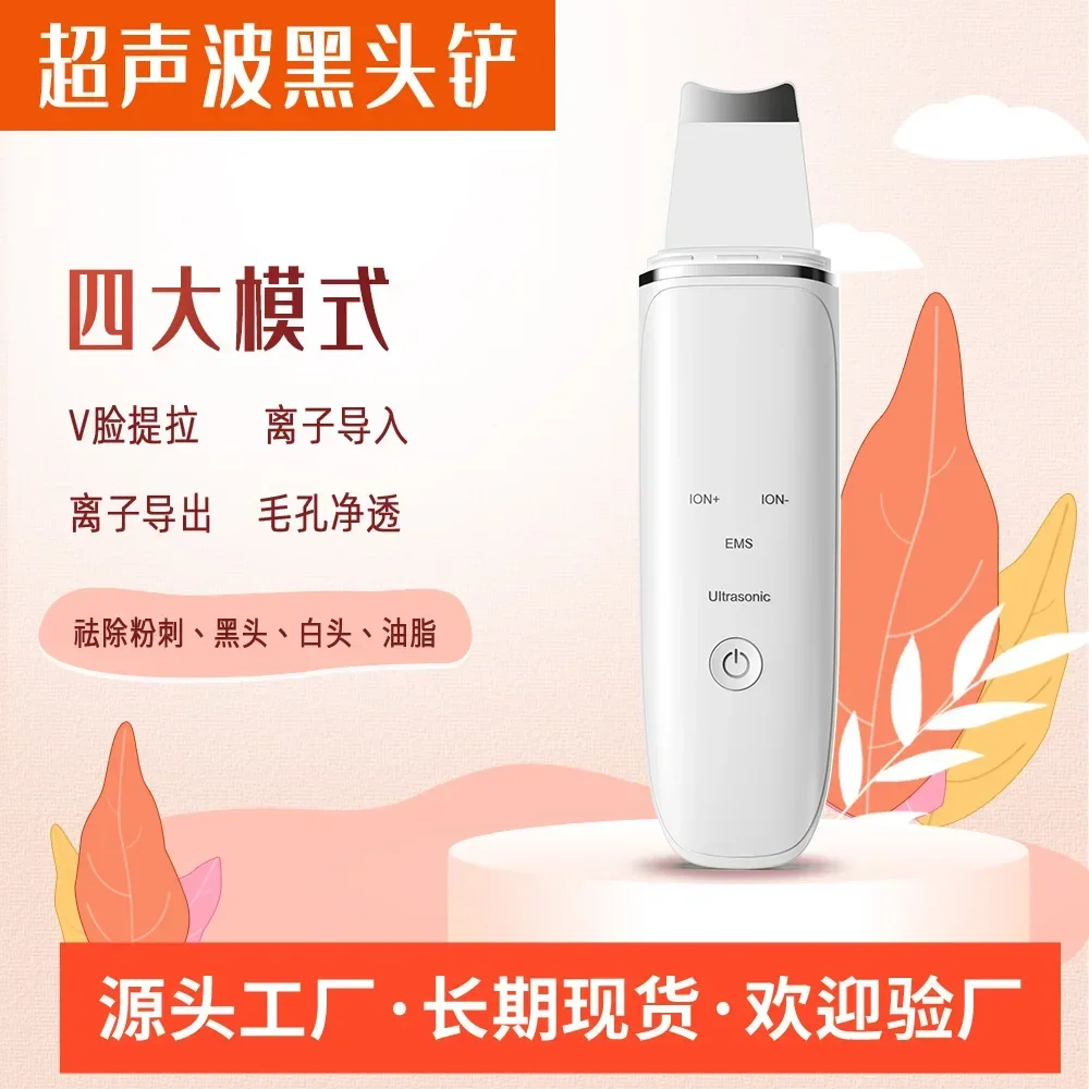 デュアル温度ビューティーローラー - 冷却＆加熱モード、マイクロカレントによるアンチエイジング＆デパフニング、マイクロカレントフェイスリフトマシン