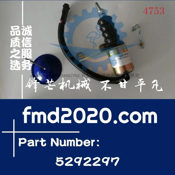 Engine 6BT5.9 flameout solenoid valve, 5346207, 4942879, 5292297 construction machinery parts