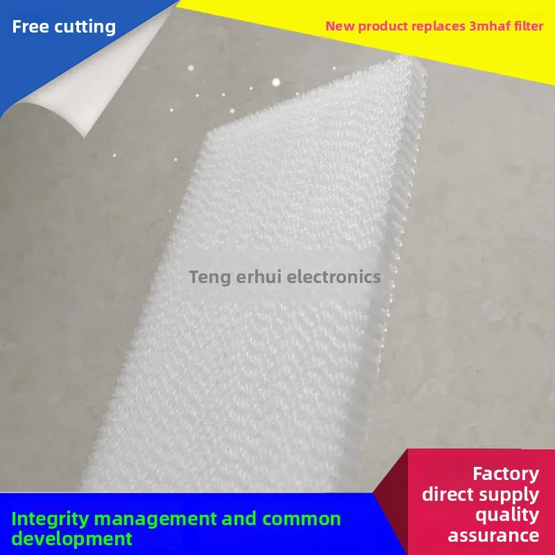 HAF Dust Collection Anti-Static Filter Net Fresh Air Purification Large Air Volume 1200MM*740MM