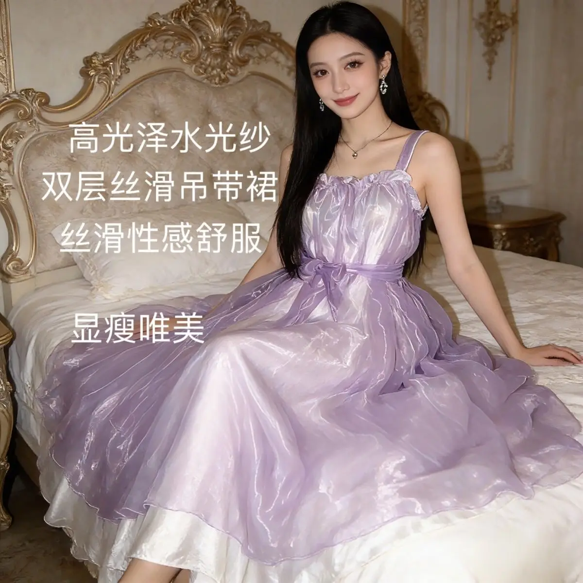 

Unisex Glossy Sleeveless Double-Layer Ruffles Gauze Satin Long Dress Loose Maxi Dress Pullover Elegant Dresses Sleeping Wear