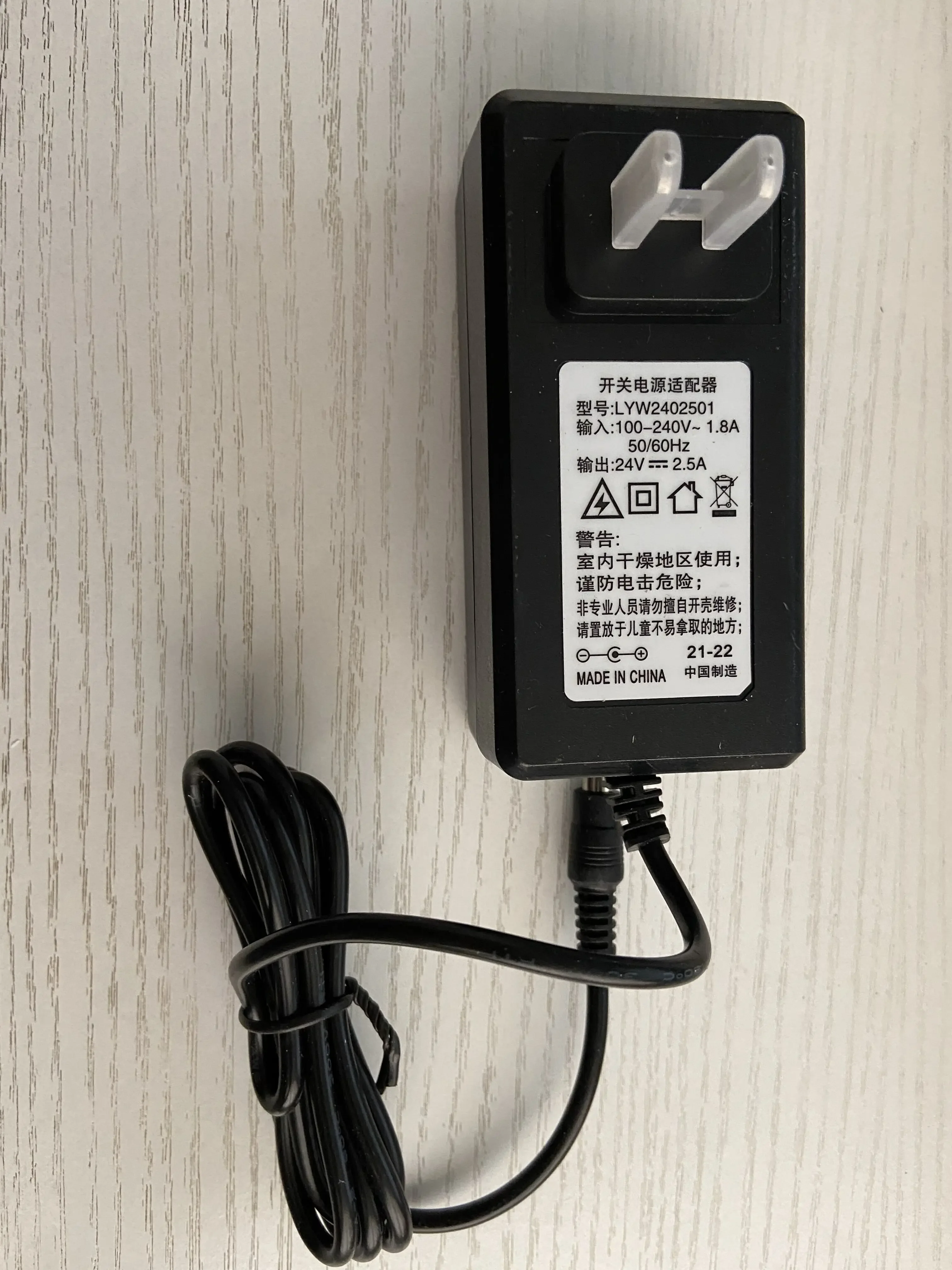 60W 2.5A DC 24V 2.5A  5.5 2.1mm Power Adapter supplier supply 100-240VAC SMPS US for RC lipo 1-6S battery charger