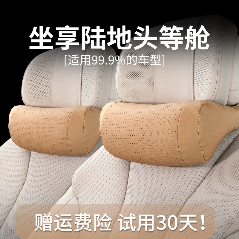 

Car Ventilated and Breathable Four-season Neck Pillow Suitable for Anti-fatigue Headrest for Mercedes-Benz BMW and Nissan Cars