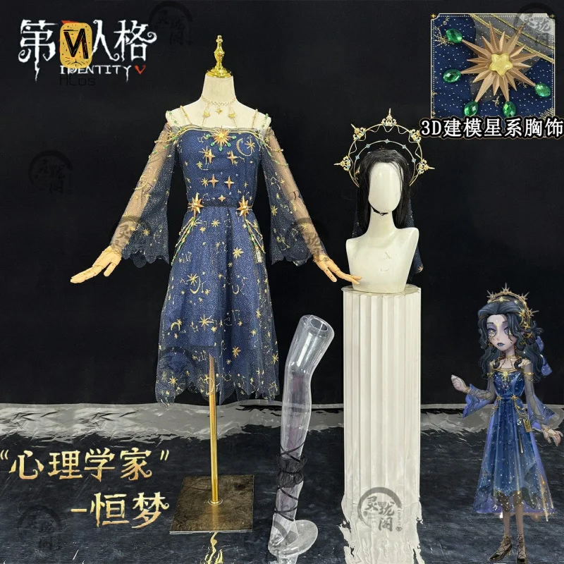 

HCos Identity V Психолог Косплей Костюм Женское Платье Лолиты Хэллоуин Карнавальная Униформа Одежда Партии Костюм