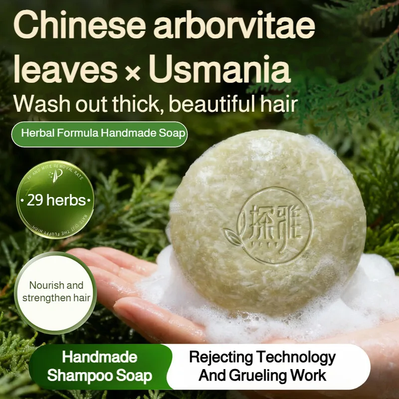 

Solid Shampoo Bar For Hair Loss Control Anti-Breakage Natural Hair Growth Soap for Damaged Hair Care