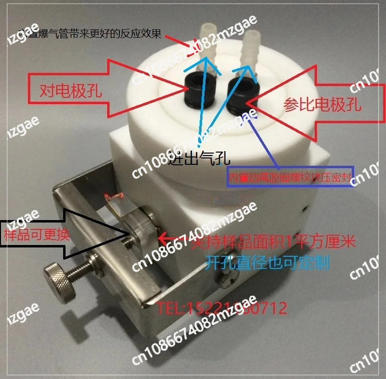 플래티넘 전극을 사용한 K050 분광전기화학 셀, 전기분석용 광전촉매 석영 셀