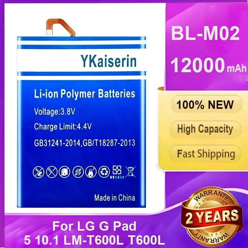 

Сменный аккумулятор емкостью 12000 мАч с хорошей низкой температурой для LG G Pad 5 10,1 LM-T600L T600L BL-M02 Tablet Battery