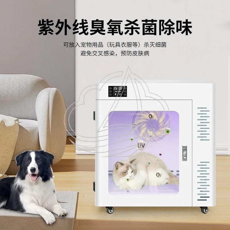 Pet Drying Box Fast Blow Dryer For Cats Medium Large Dogs Grooming Cabinet For Pet Salon Bath Hair Drying