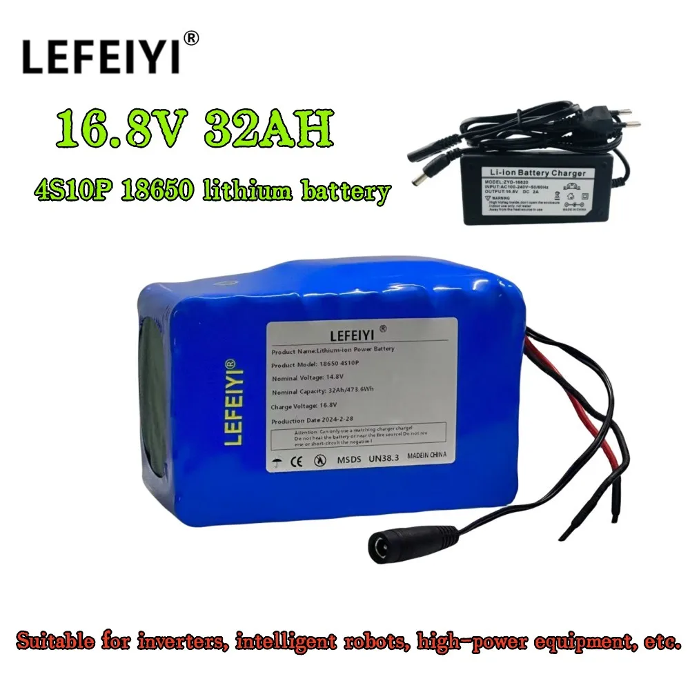 (4S10P)14.8V 32Ah 18650 lithium battery high capacity battery pack with BMS