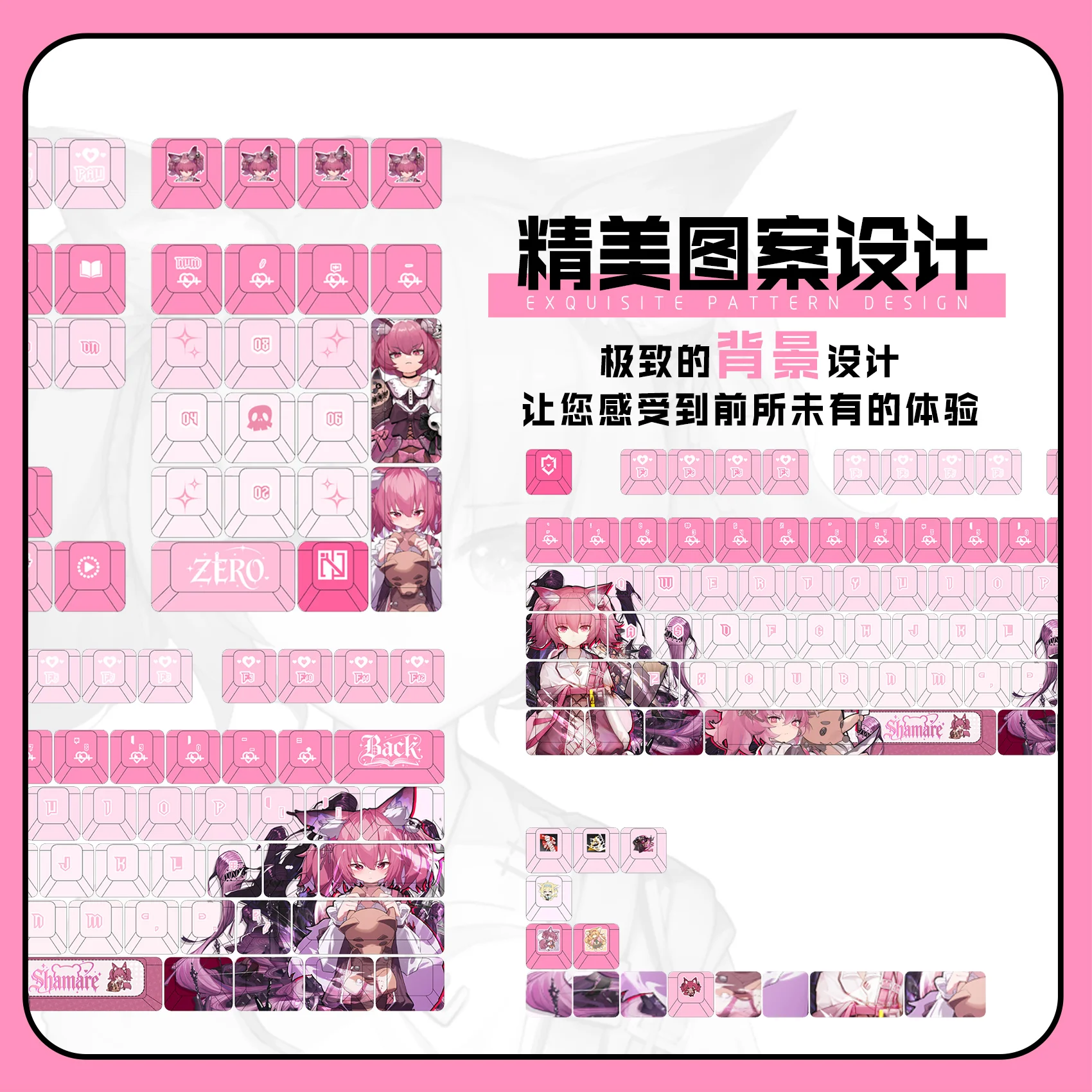 Shamare 122 PBT Keycaps Arknights Game DYE Sublimation Key Cover Cherry Cross MX Switch Key Caps Mechanical Keyboard Otaku Gift