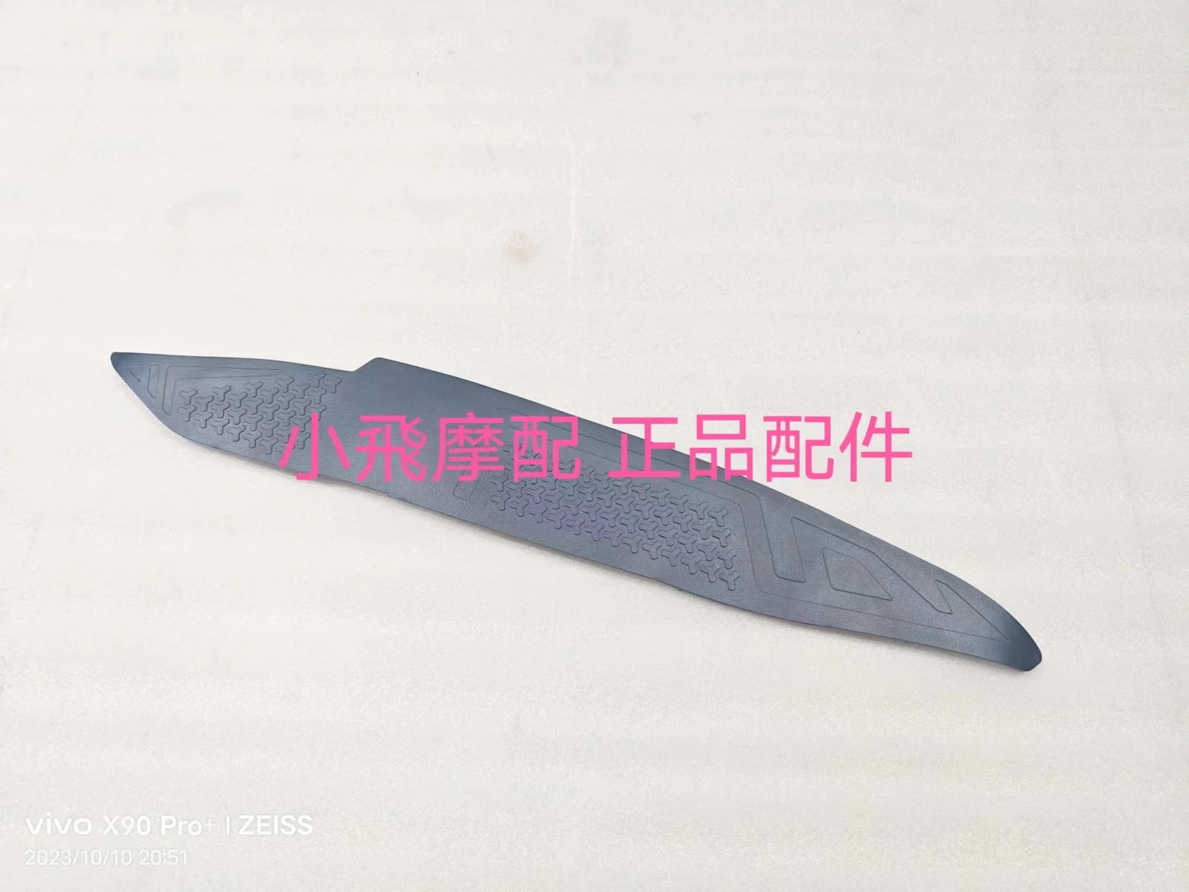 

For Qjmotor Mtx125 Accessories Qj Motor Mtx 125 Foot Leather Pads Foot Leather Foot Pads Plastic Rubber Skin