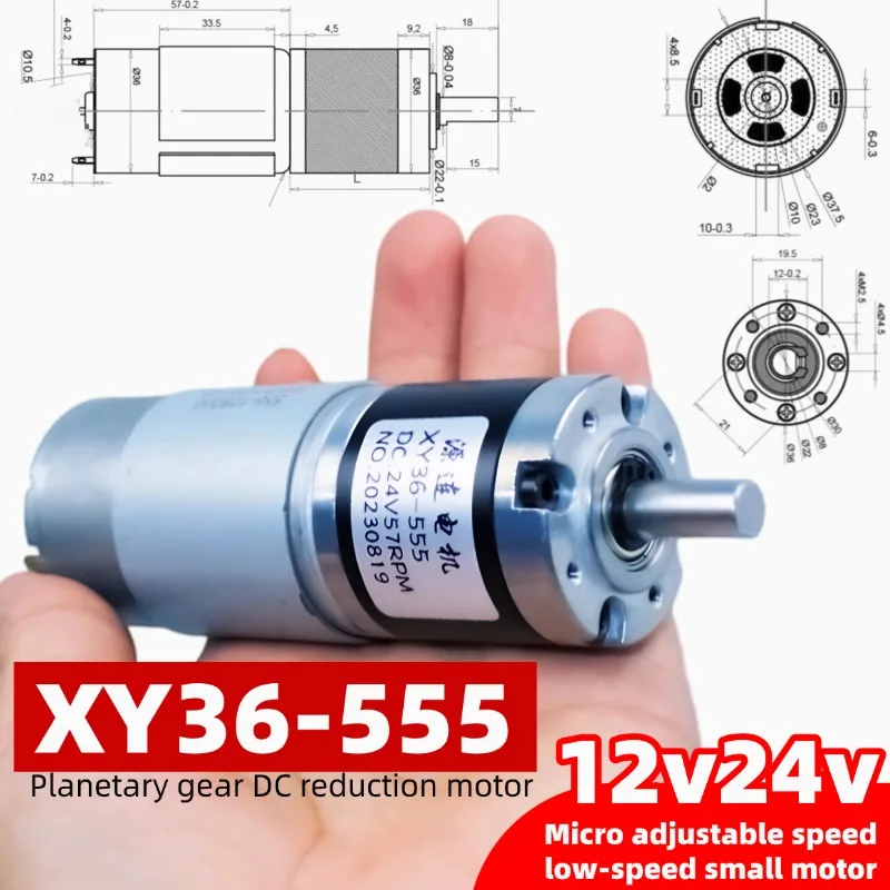 XY36-555 DC Gear Motor 12V 24V, Planetary High Torque Low Speed Metal Geared Motor, Speed Adjustable for Robotics