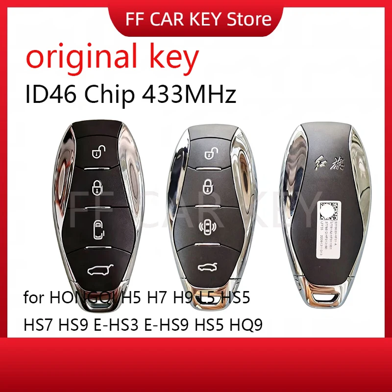 

Оригинальный OEM-ключ-брелок с чипом ID46 433 МГц для HONGQI H5, H7, H9, L5, HS5, HS7, HS9, E-HS3, E-HS9, HS5, HQ9