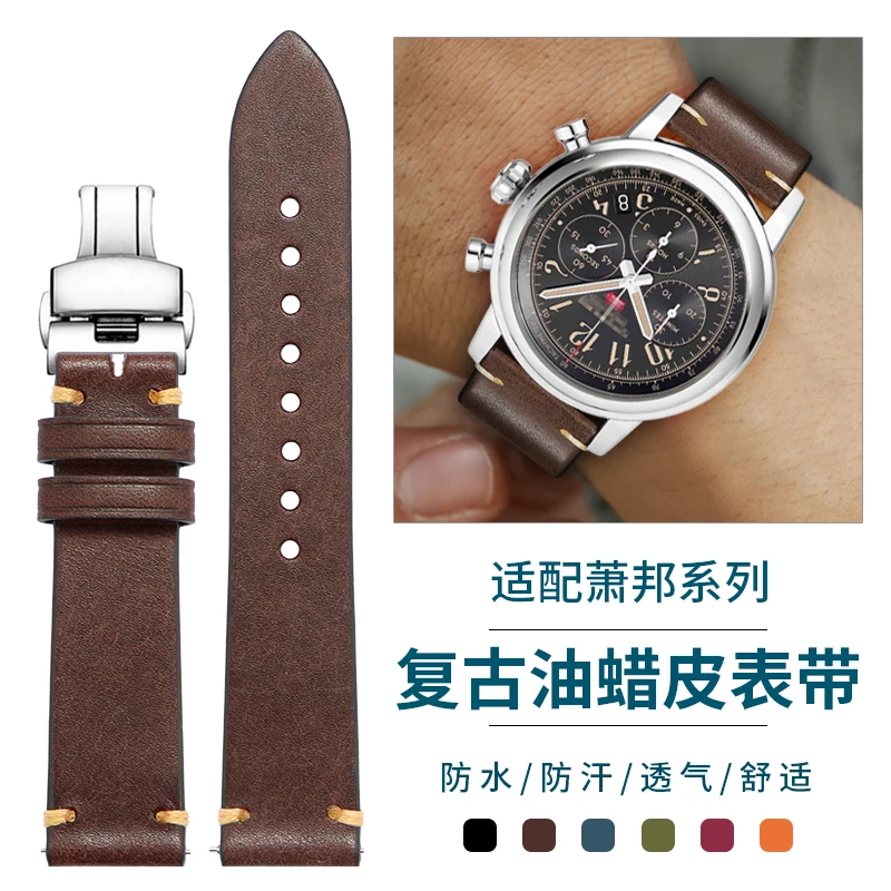 

BRETA Vintage leather watch strap for Chopar-d L.U.C 1963 cowhide watch band Dark brown royal blue bracelet accessories 21mm20mm