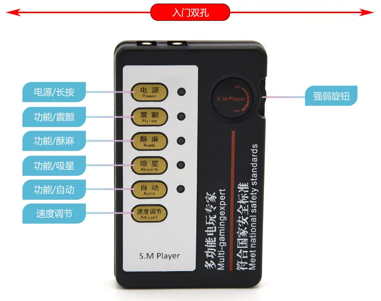 Стимулятор сосков, электро-шок