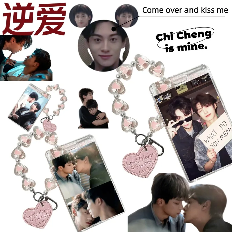 

New Creative Zi Yu Tian Xu Ning CP Merchandise Support Card Holder DIY Double-Sided Photo Portable Exquisite Beautiful Pendant