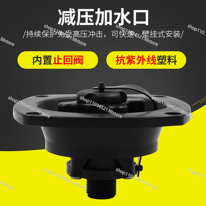 Reduced Pressure Water Filling Port Water Tank Water Filling Port Rotating and Fixed Covered RV Suitable for Body