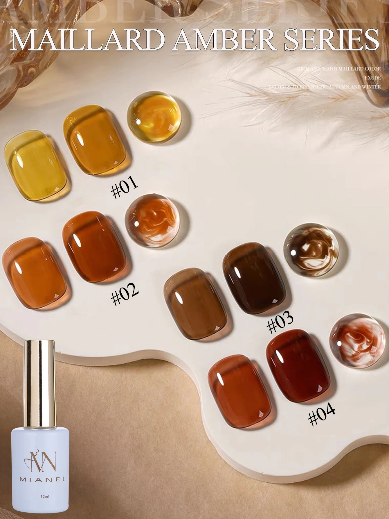 MIANEL 12ML Maillard Tortoise Shell Gelly Amber Gel Nail Polish Brown Nails Black Nails New Year Nails Nail Supplies 1-16pcs