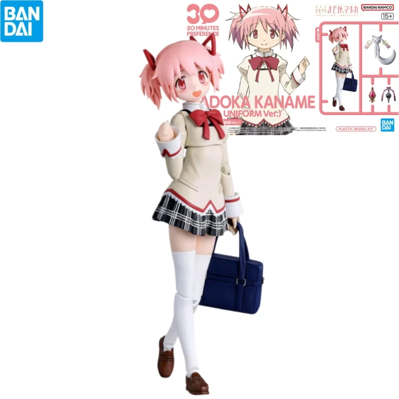 

Bandai 30mp Madoka Kaname (School Uniform ) Puella Magi Madoka Magica Anime Action Figure Assembly Model Toys Collection Gift