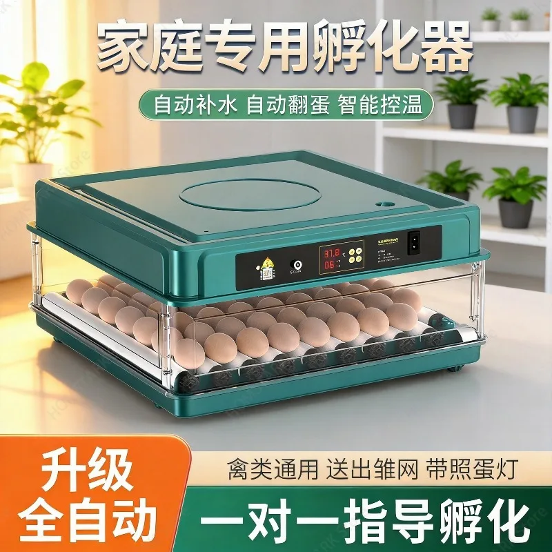 Mini Automatic Intelligent Egg Hatcher Incubator Box For Chicken Poultry Household Small‑Scale Hatching Work Spare Part