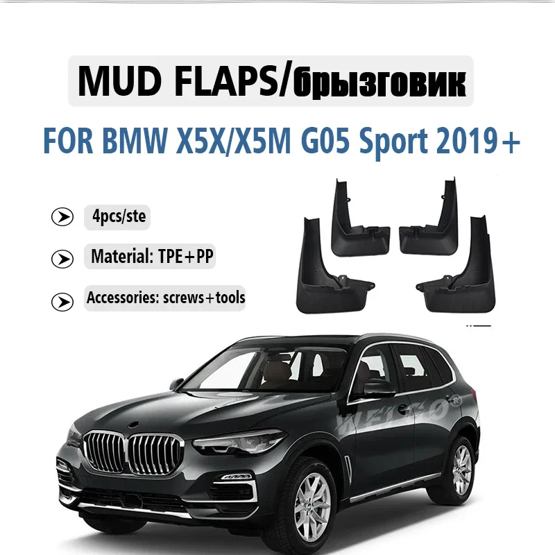 

Car Fender Flares Mud Sludge Splash Guards for BMW X5 G05 X5X X5M sport 2019 2020 2021 2022-2025 Mud Flaps Mudguards Mudflaps