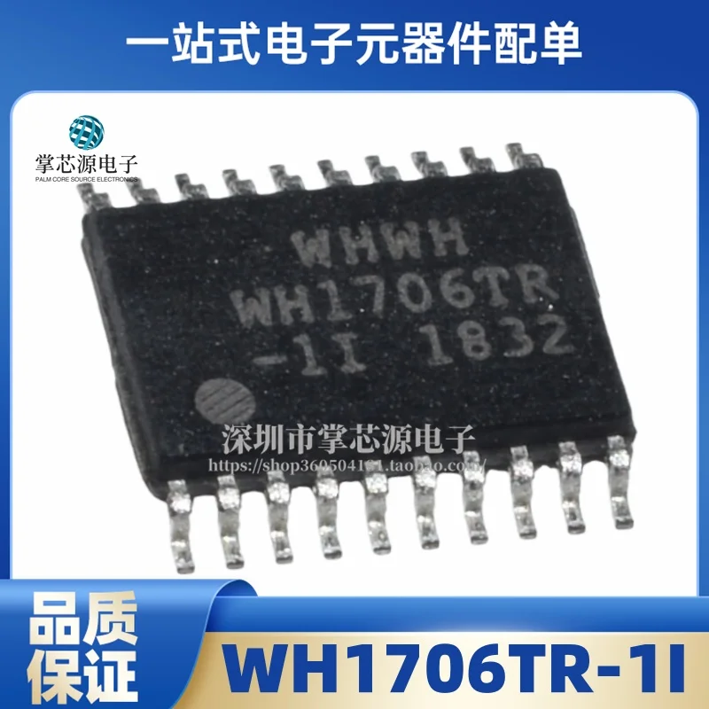 Brand new original WH1706TR-1I WH1706TR TSSOP20 electronic integrated IC chip in stock
