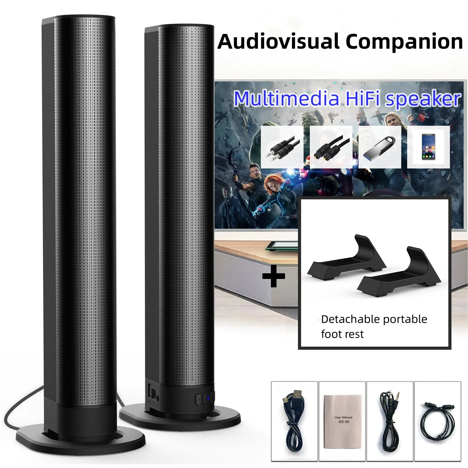 

BS-56 sound bar TV computer desktop Bluetooth Speaker fiber optic detachable home theater sound amplifier live broadcast stereo