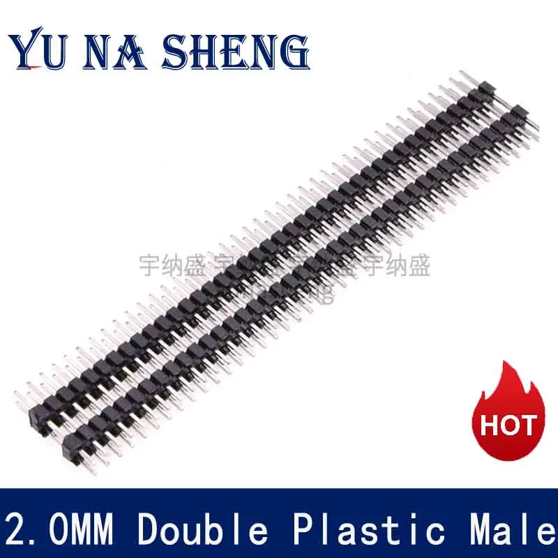 5PCS 2.0mm Double Plastic Male Single  1X40P Double Row  Long 8.7 17 19 20 23 40P PCB Board Pin Header Connector Pinheader