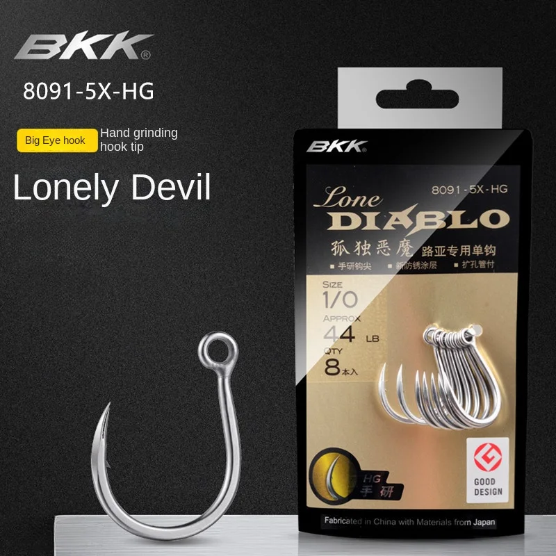 BKK 8091 Welding Hook Sea Boat Fishing Pencil Bait Wave Climbing Bait Iron Plate Strong High Carbon Steel