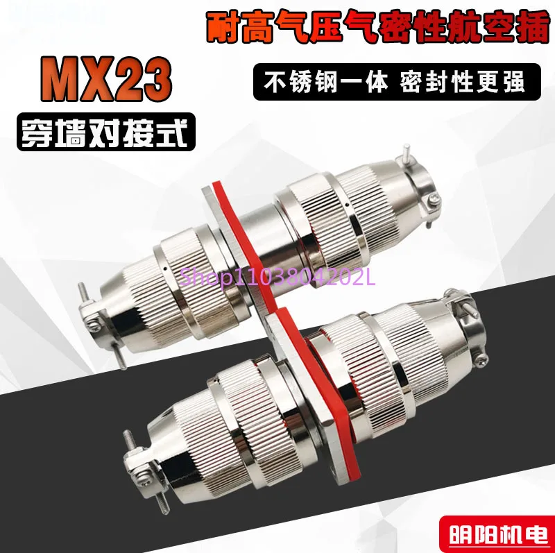 Stainless Steel Vacuum Airtightness Aviation Plug MX23-4 Core 5678/12/19 Pin High Temperature Resistant Wall Butt Type