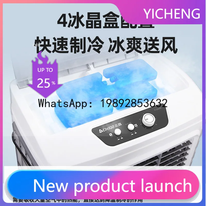Hys air cooler - home & industrial use, portable evaporative air cooler, mini air conditioner fan