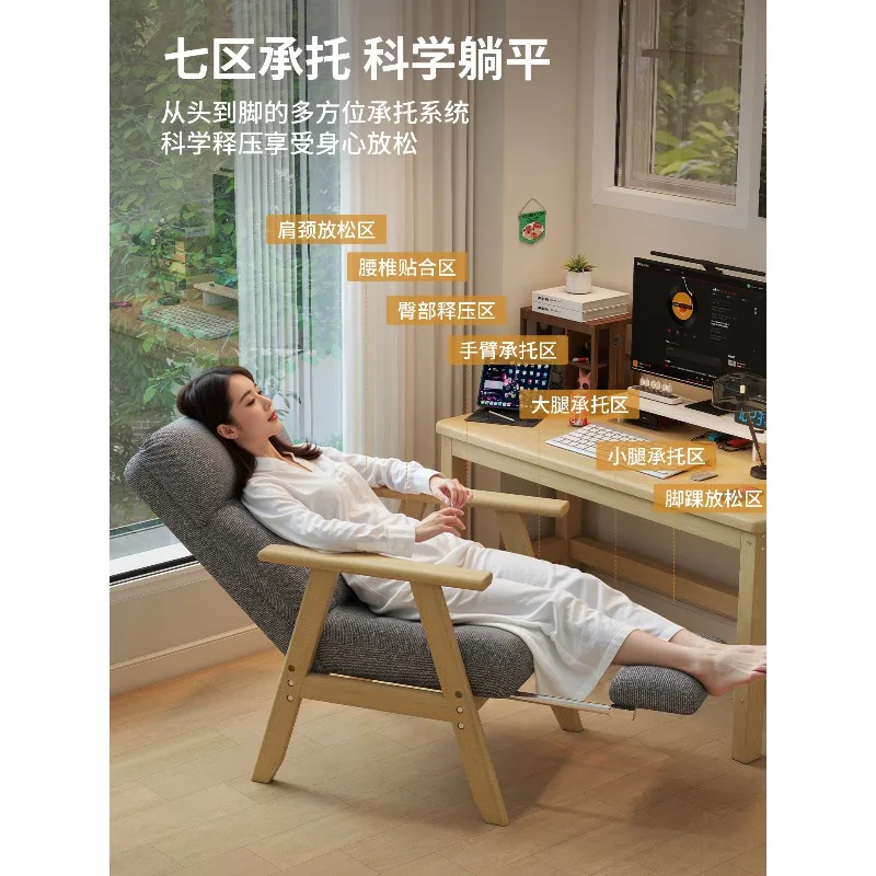 เก้าอี้คอมพิวเตอร์ ขาไม้เนื้อแข็ง ปรับเอนได้สบาย และรองรับหลังสำหรับนั่งทำงาน