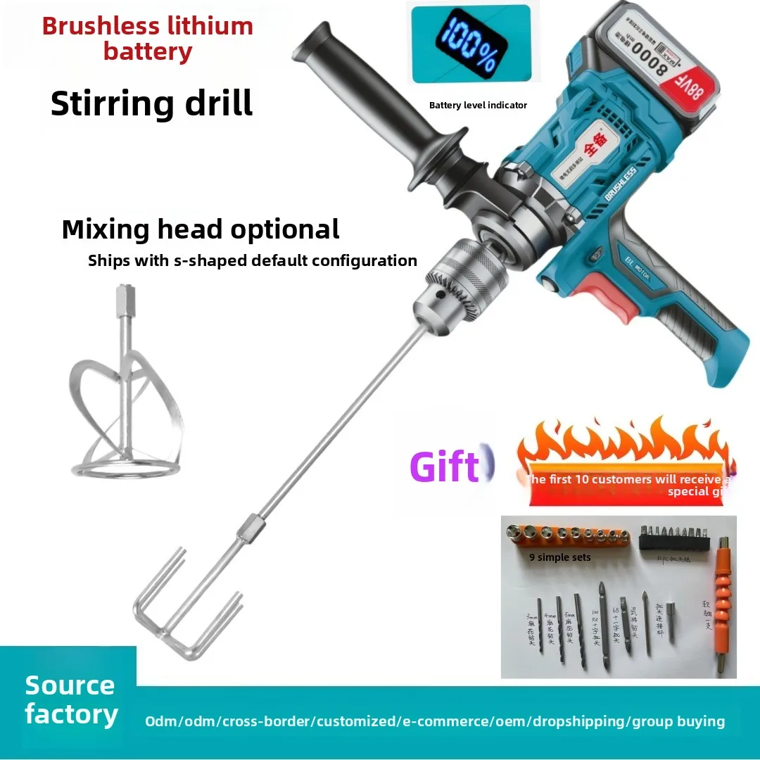 

Small Lithium Battery Ground Drill Ice Drill Dual-purpose Stirring Drill Aircraft Stepless
